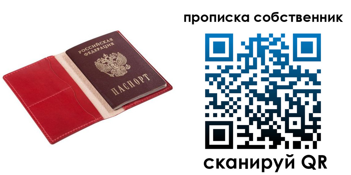 регистрация для дет. сада в Чапаевске