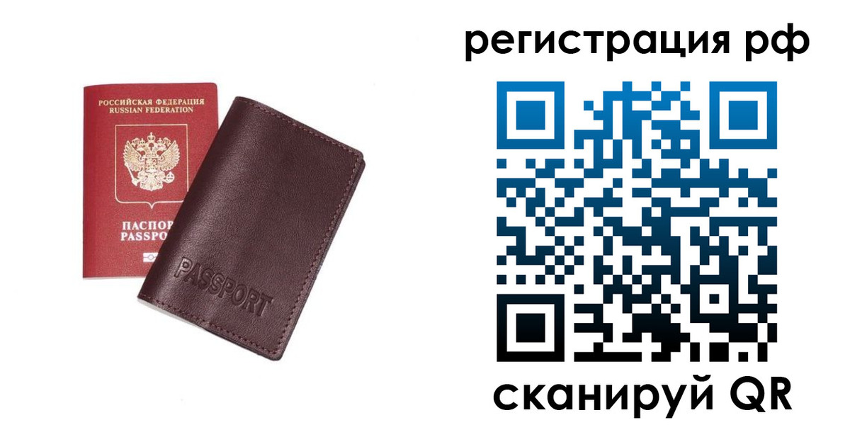пропишу в квартире в Чапаевске